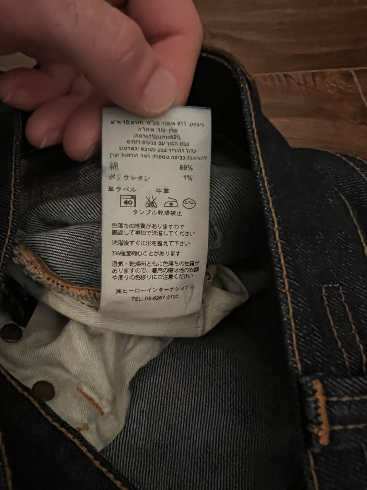 Nudie Jeans 1003877 Nudie Lean Dean Dry 16 Dips Jeans Size US 34 / EU 50 - 13 Thumbnail