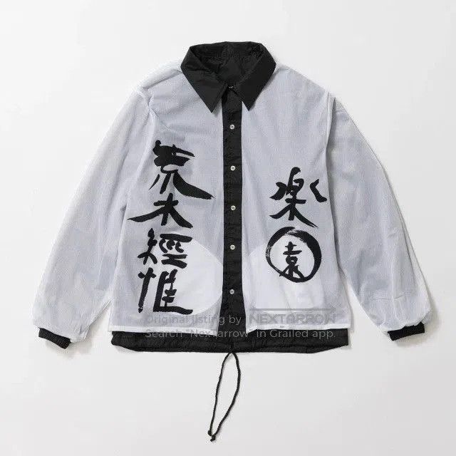 CDG x Araki Moto Jacket Coat.