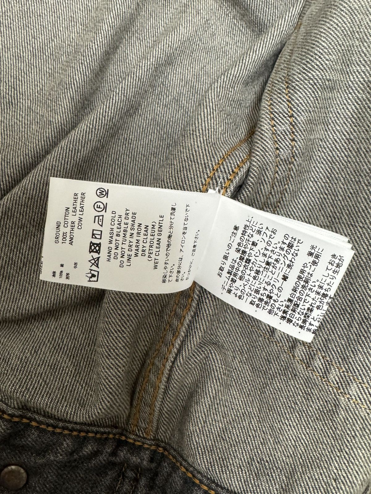Other Sugarhill 24AW Molded Denim Jacket Size US S / EU 44-46 / 1 - 15 Thumbnail