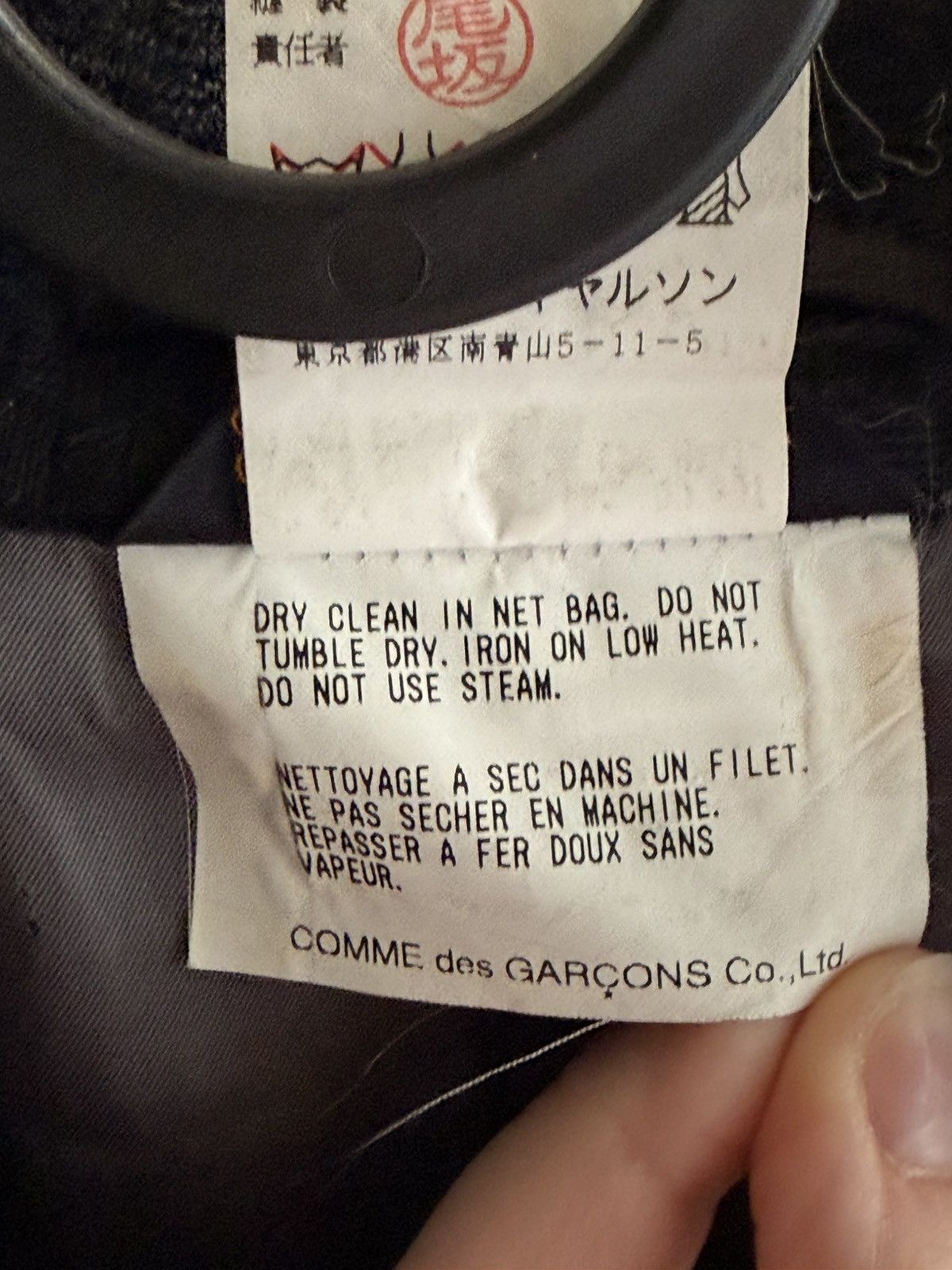 Comme des Garcons Comme des Garçons — Runway Chain Coat Size S / US 4 / IT 40 - 17 Thumbnail