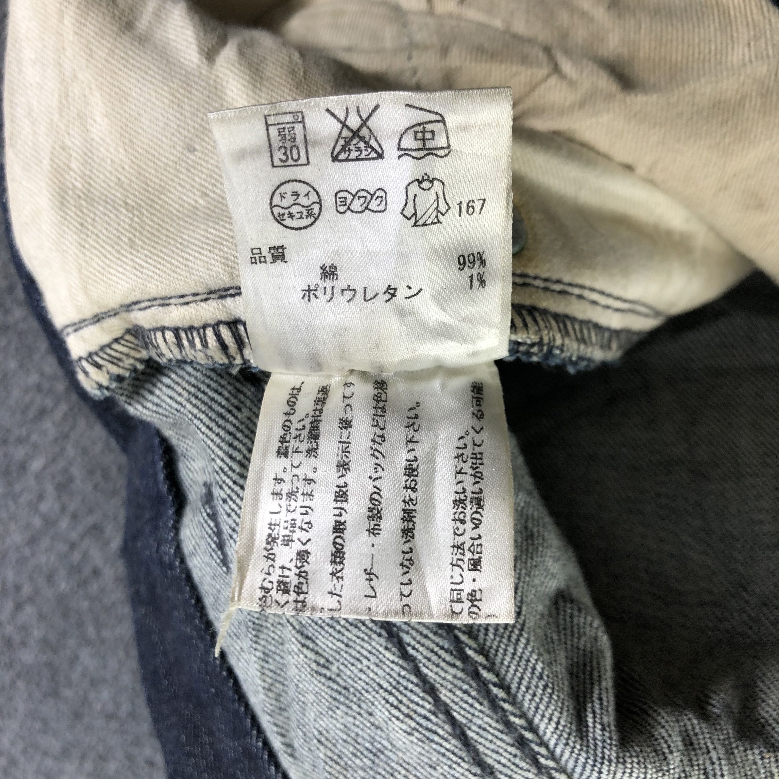 JOSEPH HOMME Vintage Joseph Homme Jeans-J3748 Size US 33 - 10 Thumbnail