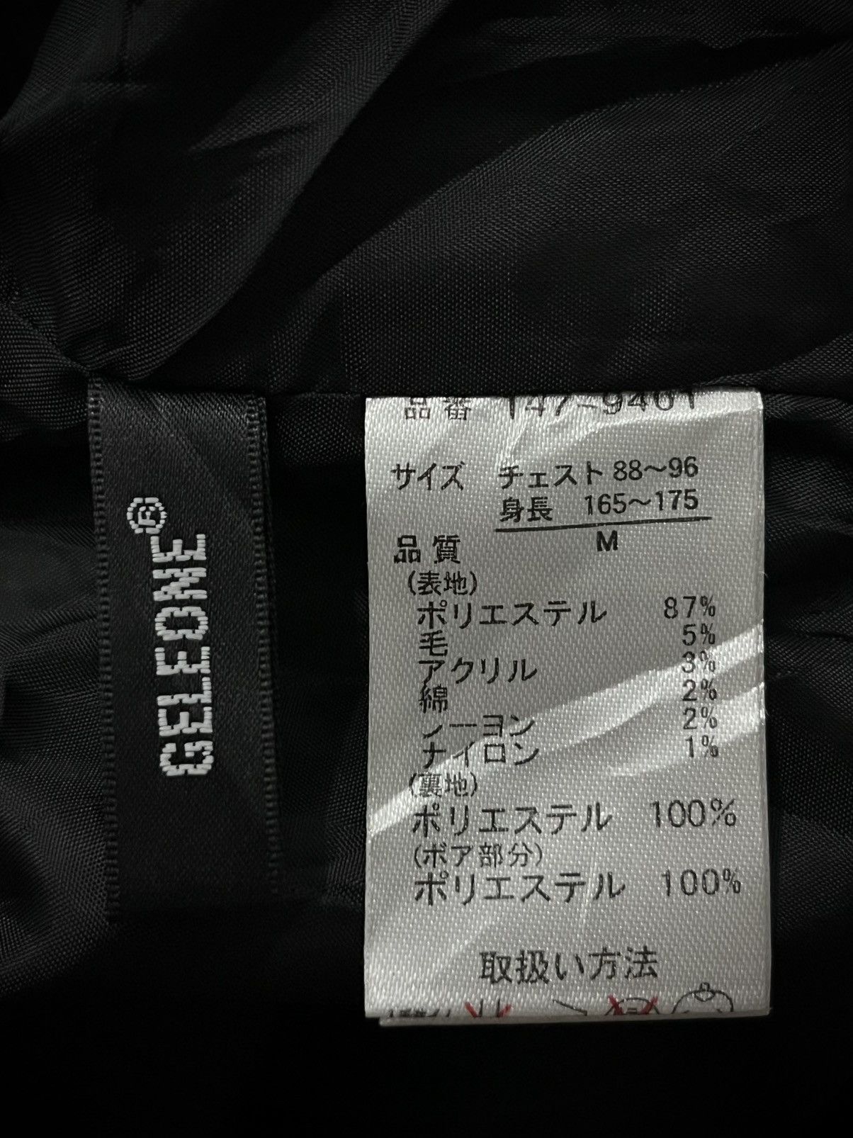 Japanese Brand Japanese GELEONE Wool Hood Jacket Size US M / EU 48-50 / 2 - 6 Thumbnail