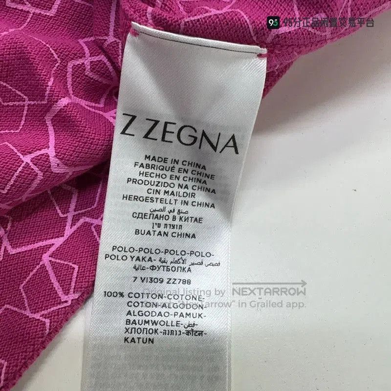 Ermenegildo Zegna Zegna Men's Cotton Short. Size US M / EU 48-50 / 2 - 2 Thumbnail