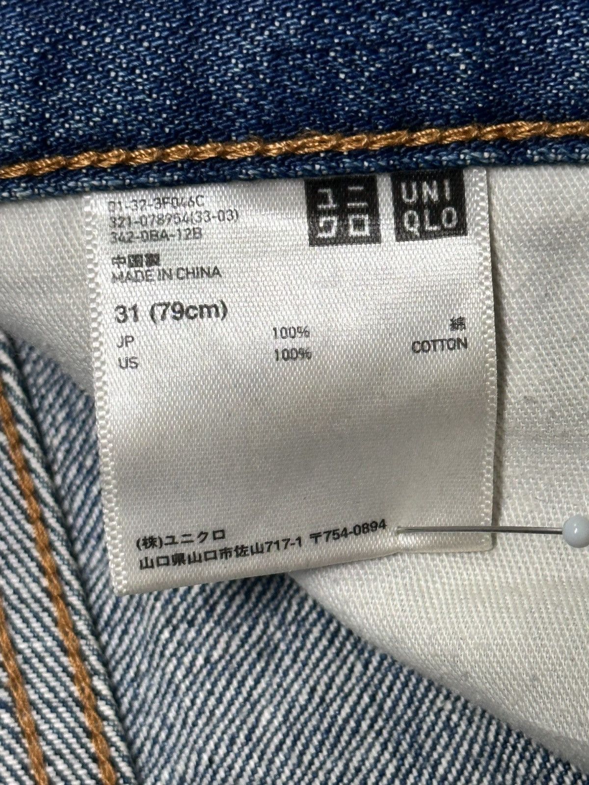 Uniqlo Uniqlo Regular Fit Denim Light fading and Wear Looks Size US 34 / EU 50 - 17 Thumbnail