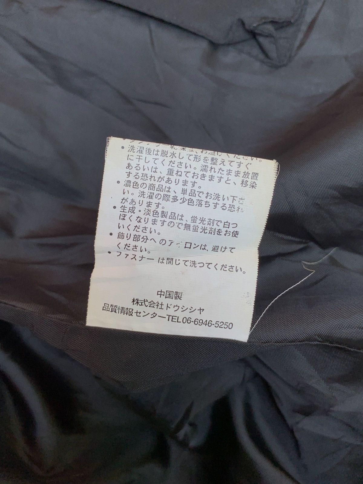 MCM MCM Legere jacket Size US M / EU 48-50 / 2 - 12 Thumbnail