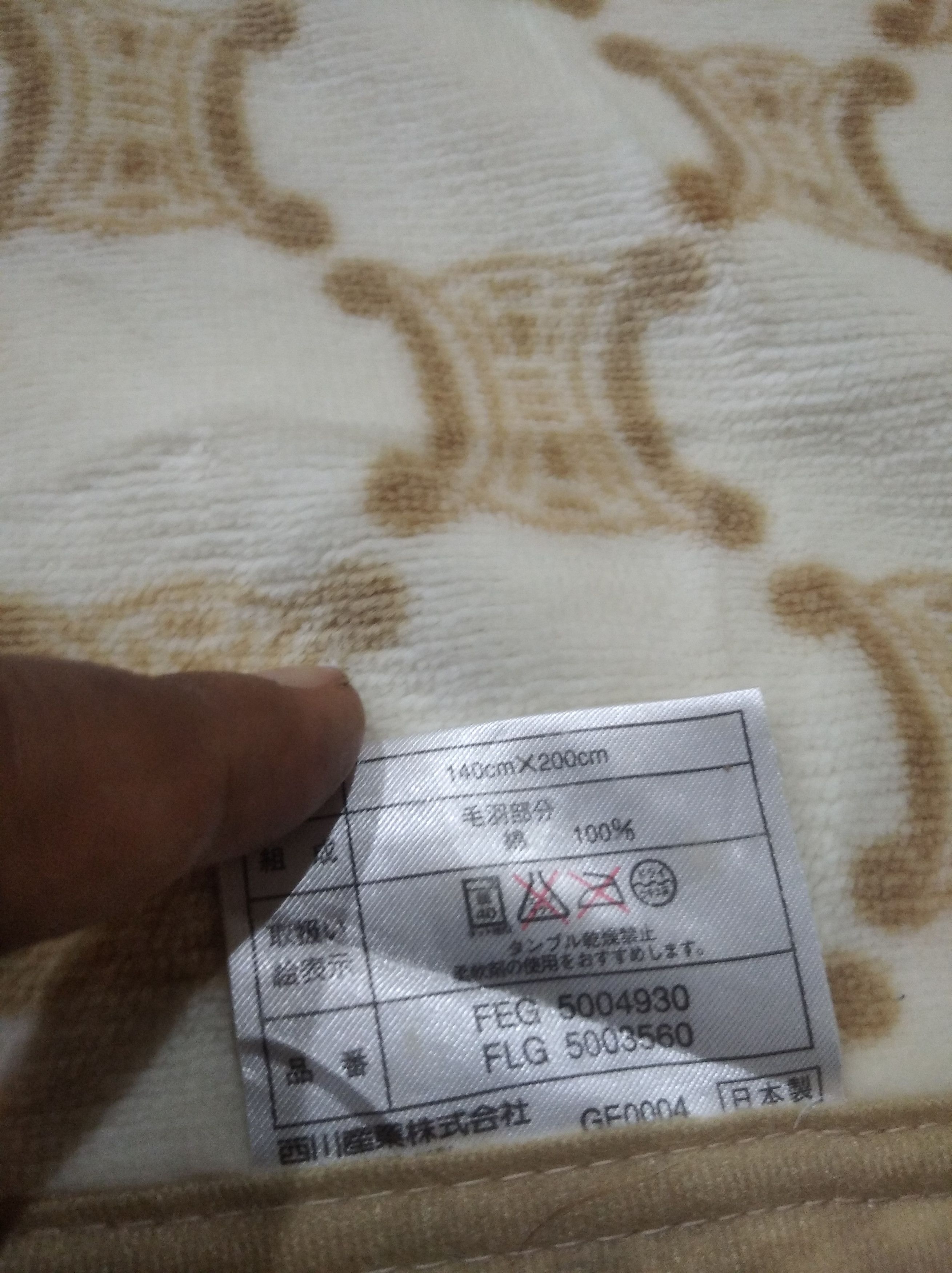 Celine RARE ‼️ Celine Monogram All Over Printed Blanket Size ONE SIZE - 6 Thumbnail