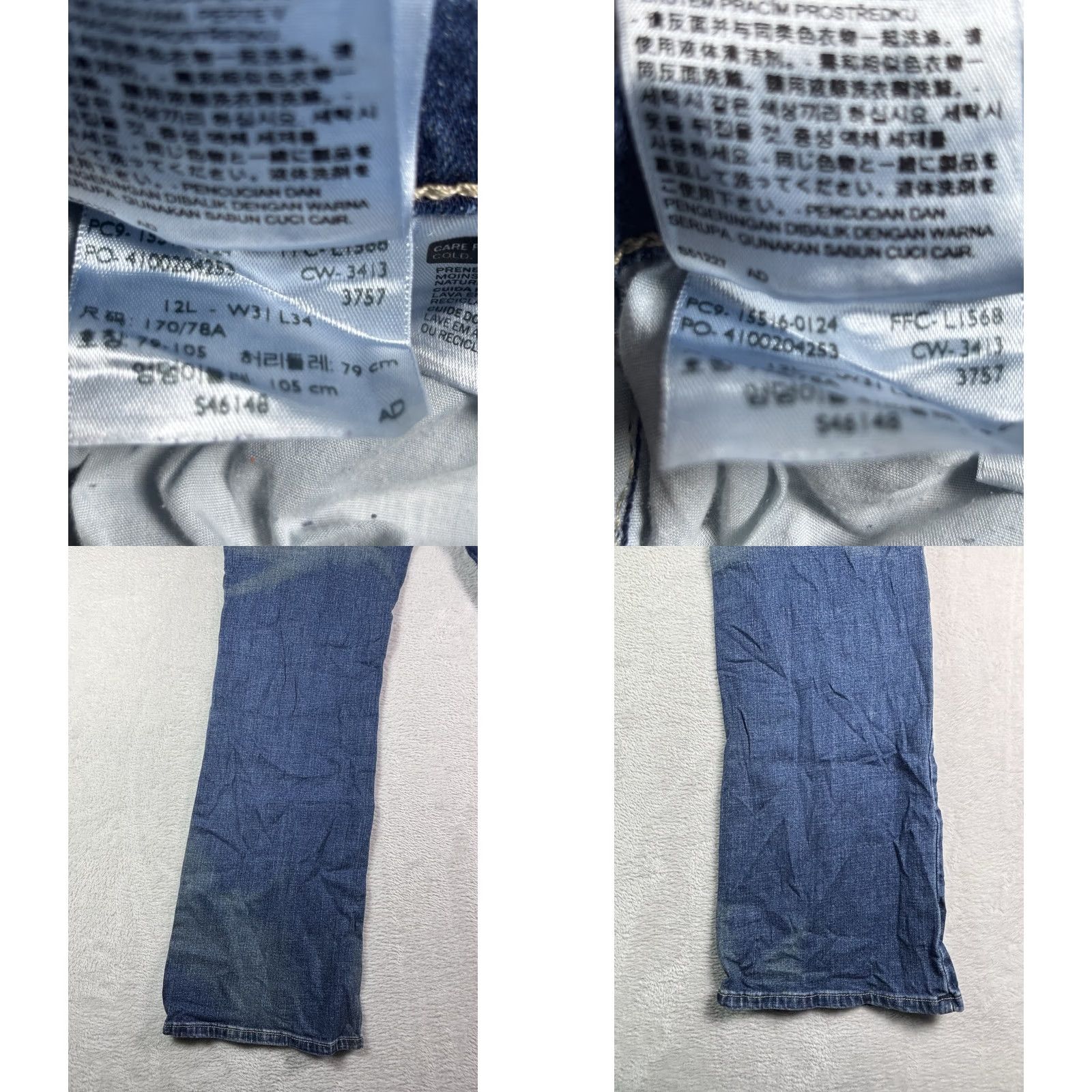 Levi's VINTAGE Levi’s 512 Jeans Women’s Bootcut Blue Denim Stretch Size 12L 31x34 Distressed 90s Womens Jeans Size 34" / US 12 / IT 48 - 8 Thumbnail