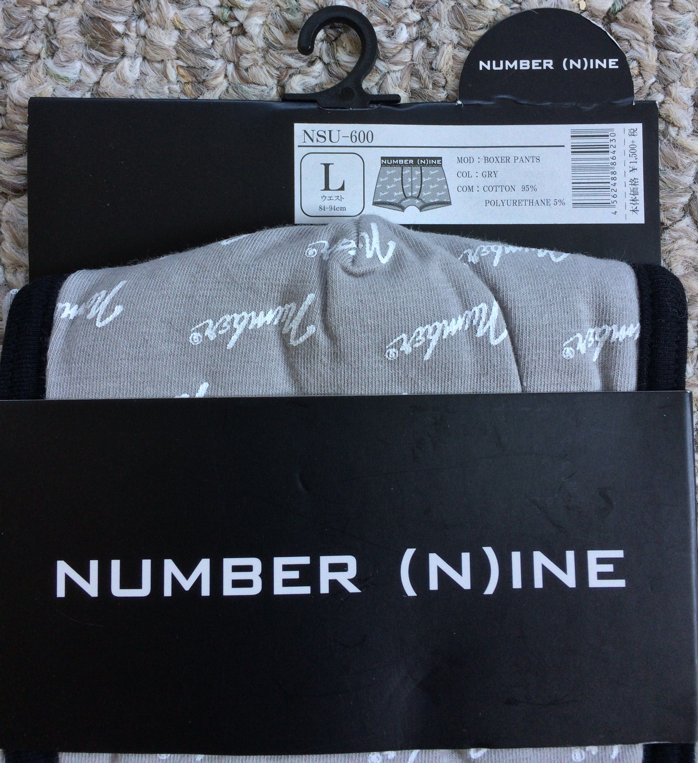 Number (N)ine NEW Number (N)ine Logo Boxer Briefs Set of 2 Size ONE SIZE - 6 Thumbnail