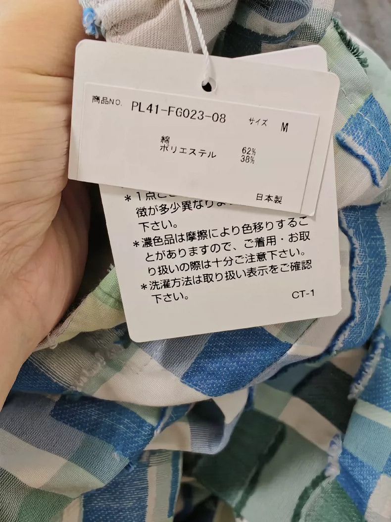 Issey Miyake Issey Miyake size:M Plaid skirt Size 42" / US 20 - 4 Thumbnail