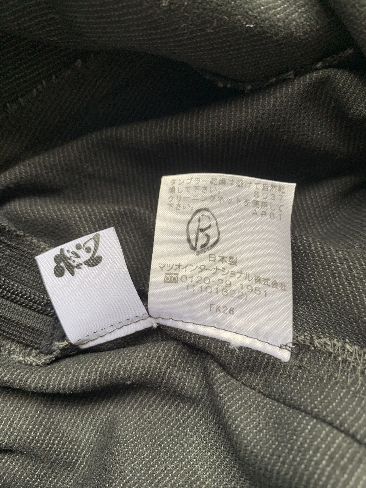 Japanese Brand × Vintage Senso unico baloon pants Size US 40 / EU 56 - 5 Thumbnail