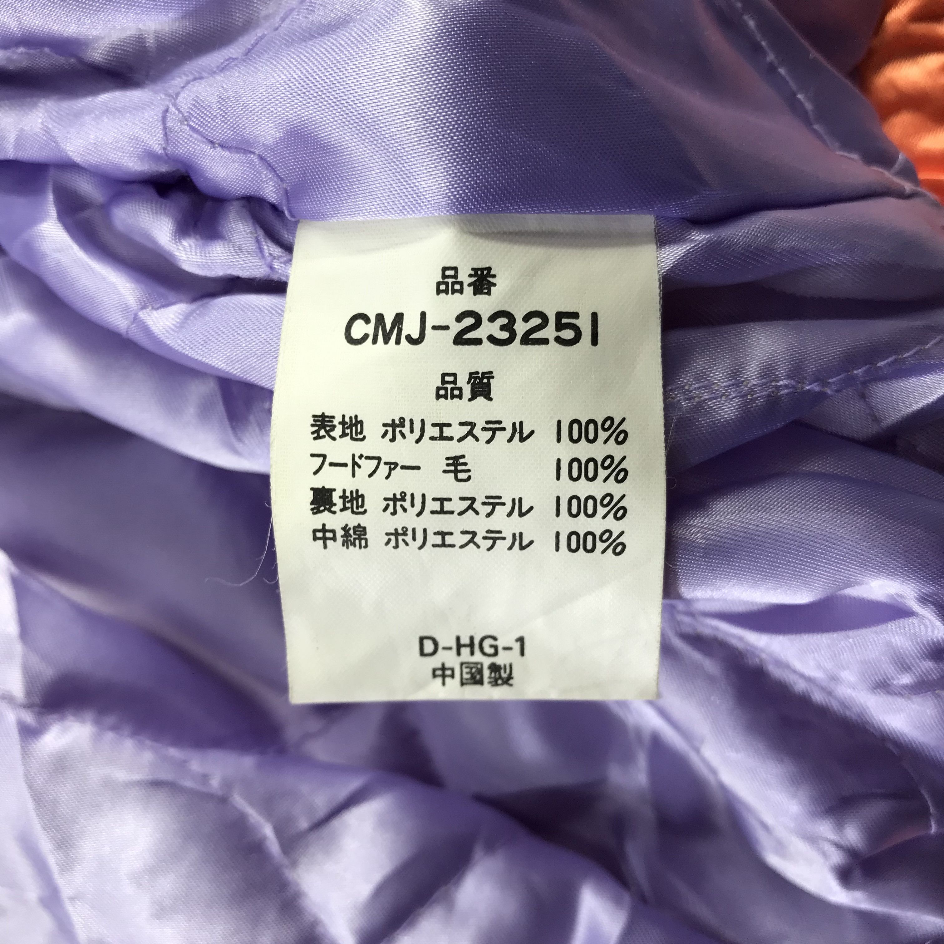 Japanese Brand Vintage Japanese Brand Cismon Jacket Hooded Ski Jacket Size M / US 6-8 / IT 42-44 - 13 Thumbnail