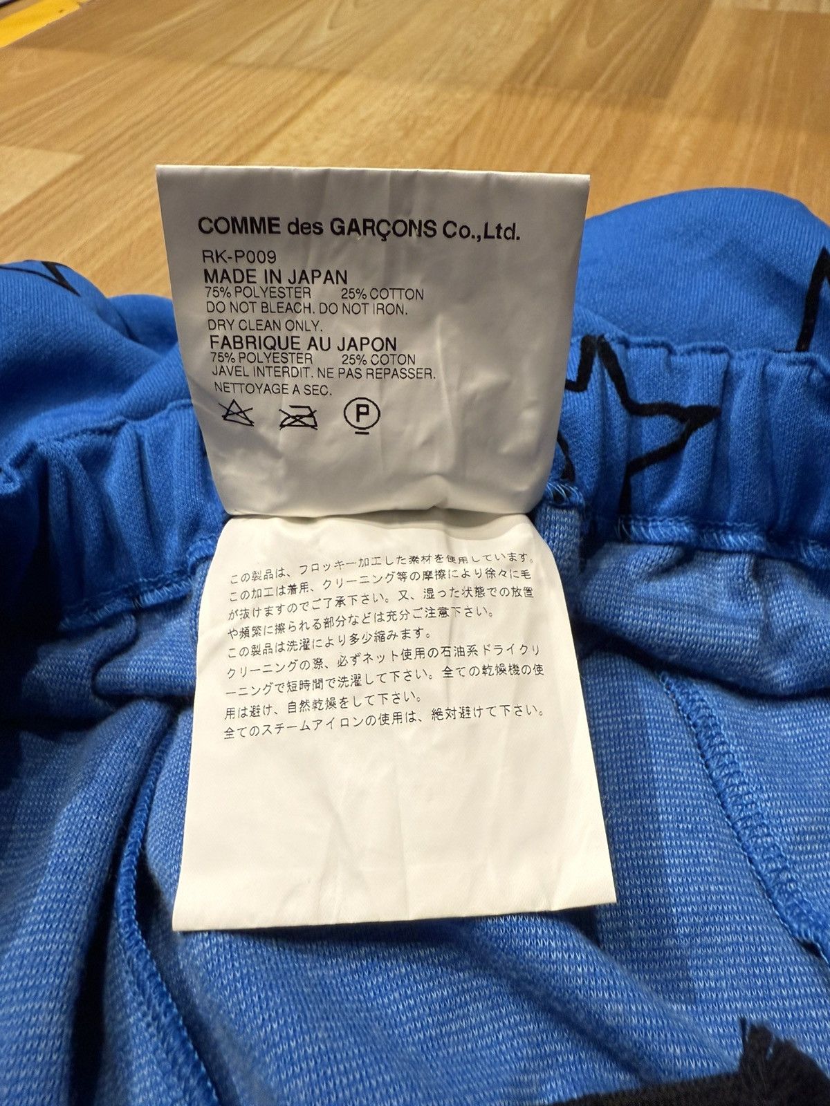 Comme des Garcons COMME DES GARCONS robe de chambre Size US 30 / EU 46 - 6 Thumbnail