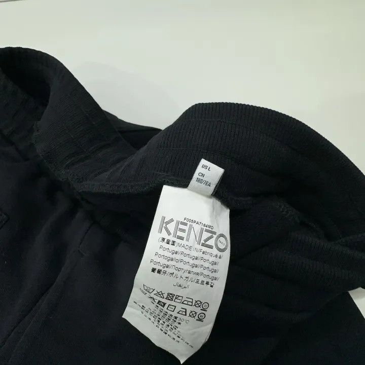Kenzo KENZO Logo Drawstring Sweatpants for Men -2507 Size US 34 / EU 50 - 3 Thumbnail