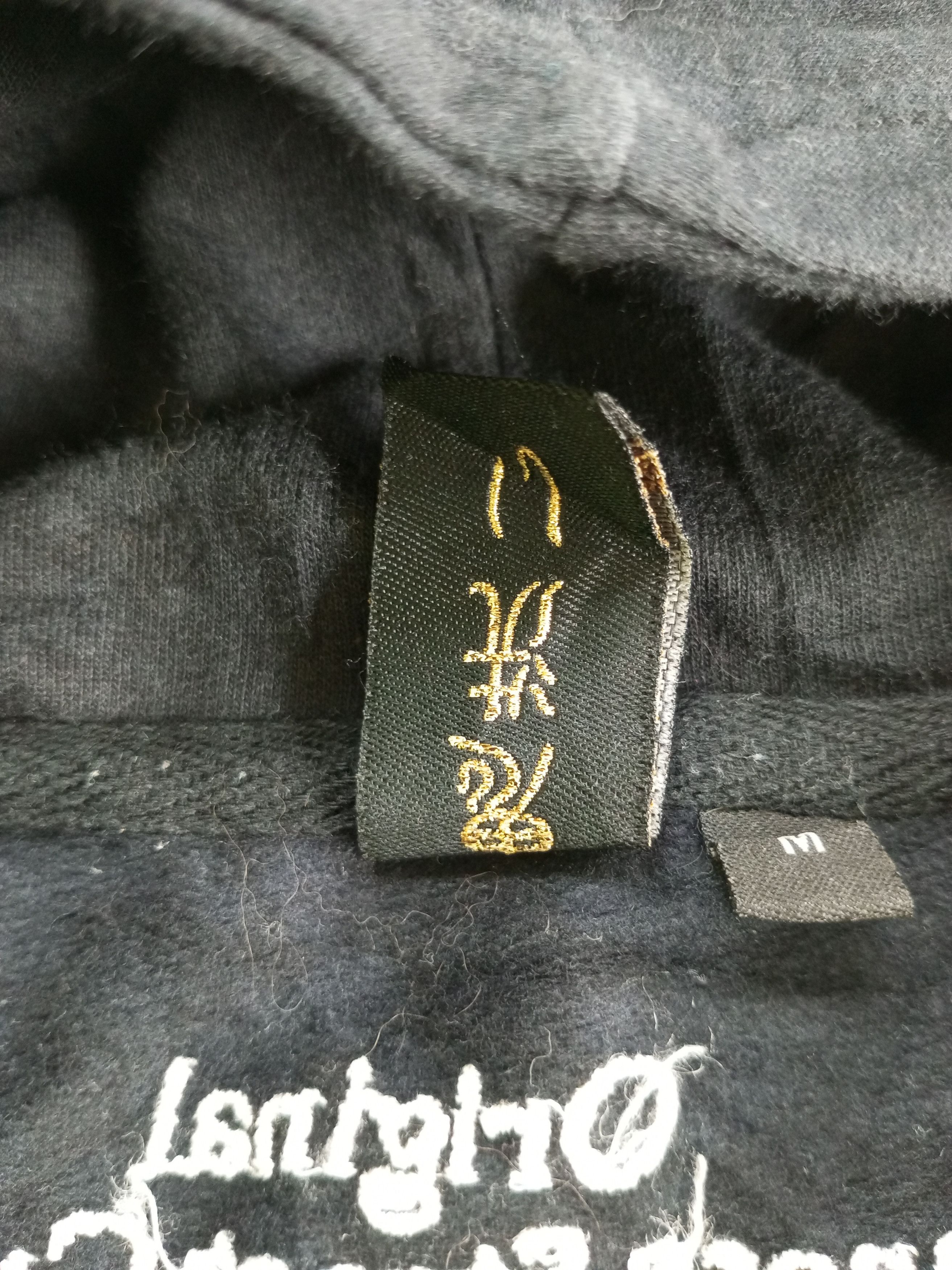 Japanese Brand Oniarai BLACK SOUL Embroidery Poem Japanesebrand Hoodie Size US M / EU 48-50 / 2 - 11 Thumbnail