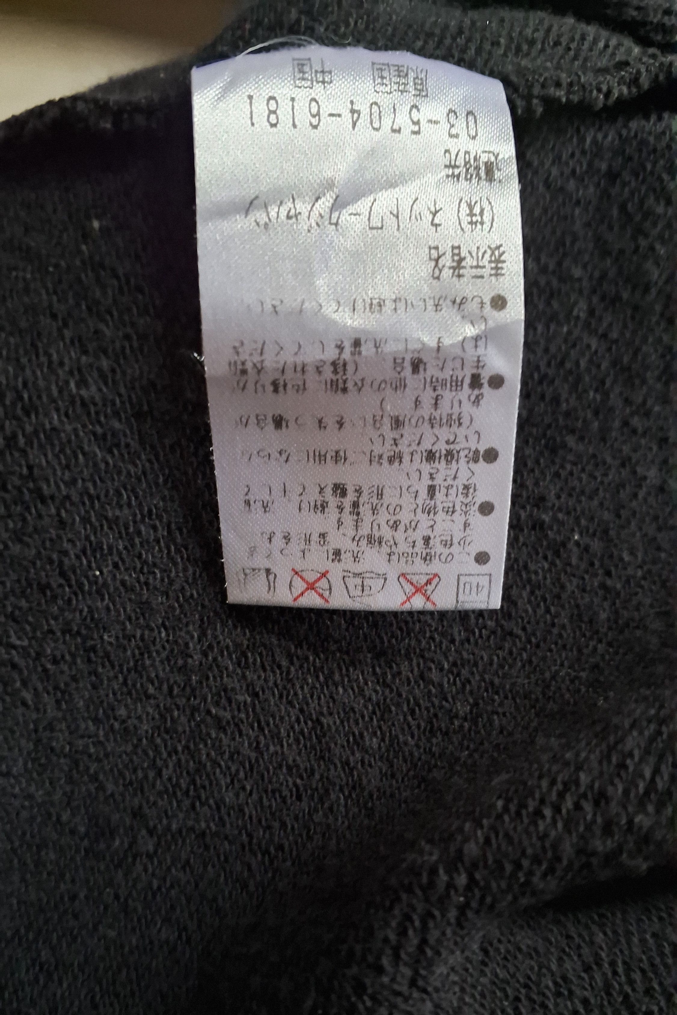 Kansai Yamamoto Vintage Kansai Yamamoto Flame Sweatshirt Size US L / EU 52-54 / 3 - 8 Thumbnail