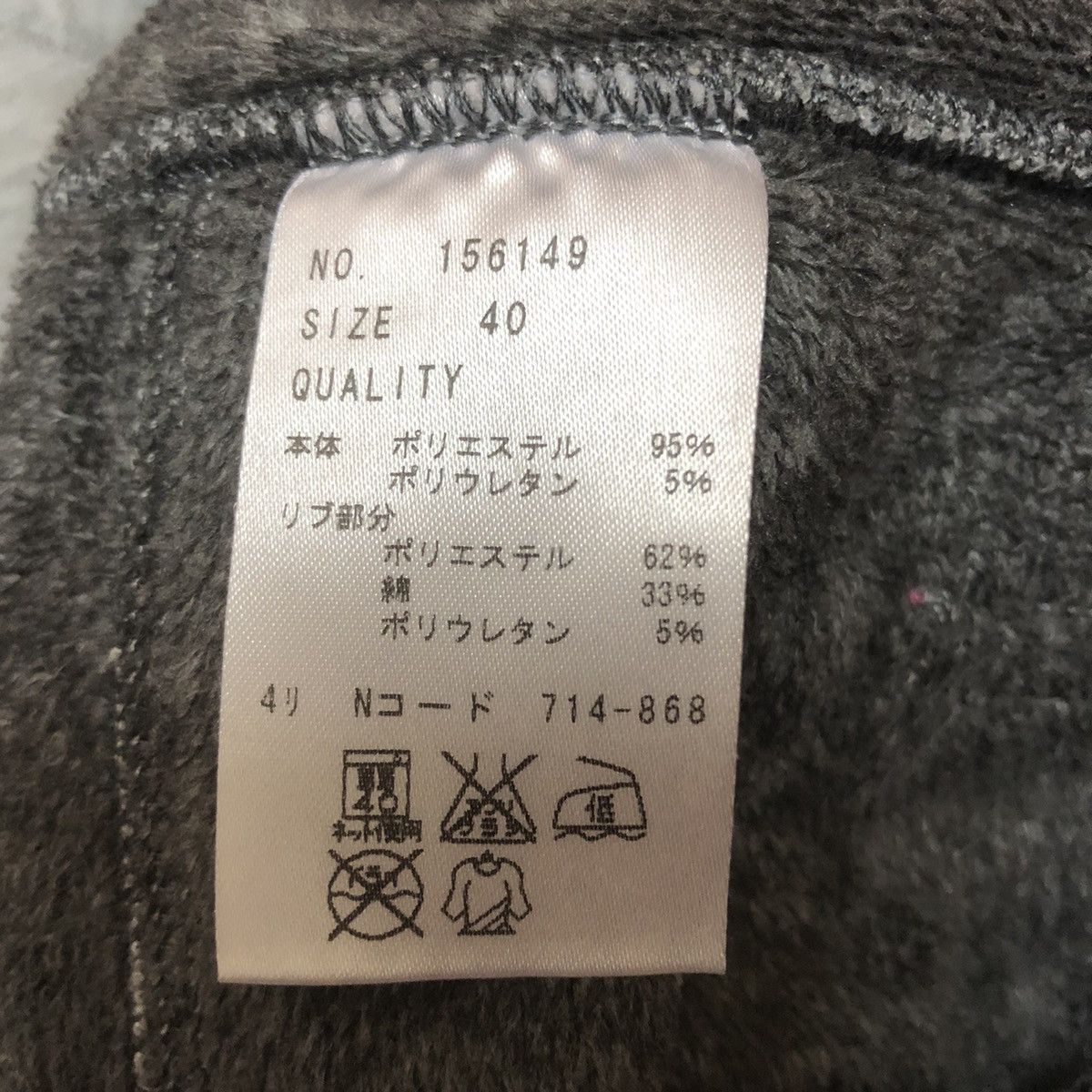 Limited Edition By Junko Shimada Hodie