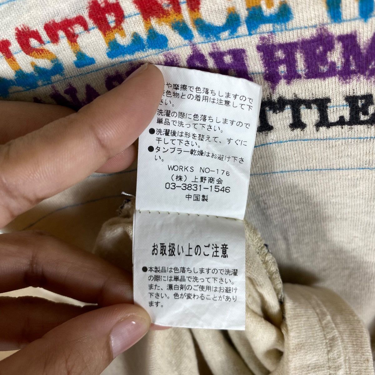 Manastash MANASTASH Hemp Clothing Colour Block Patched Tee Shirt Size US L / EU 52-54 / 3 - 9 Thumbnail