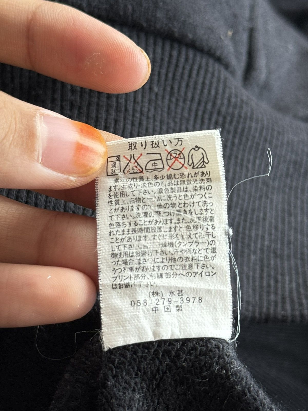 Japanese Brand In The Dark Punk Riot Poem Bono Jacket Hoodies Size US L / EU 52-54 / 3 - 14 Thumbnail