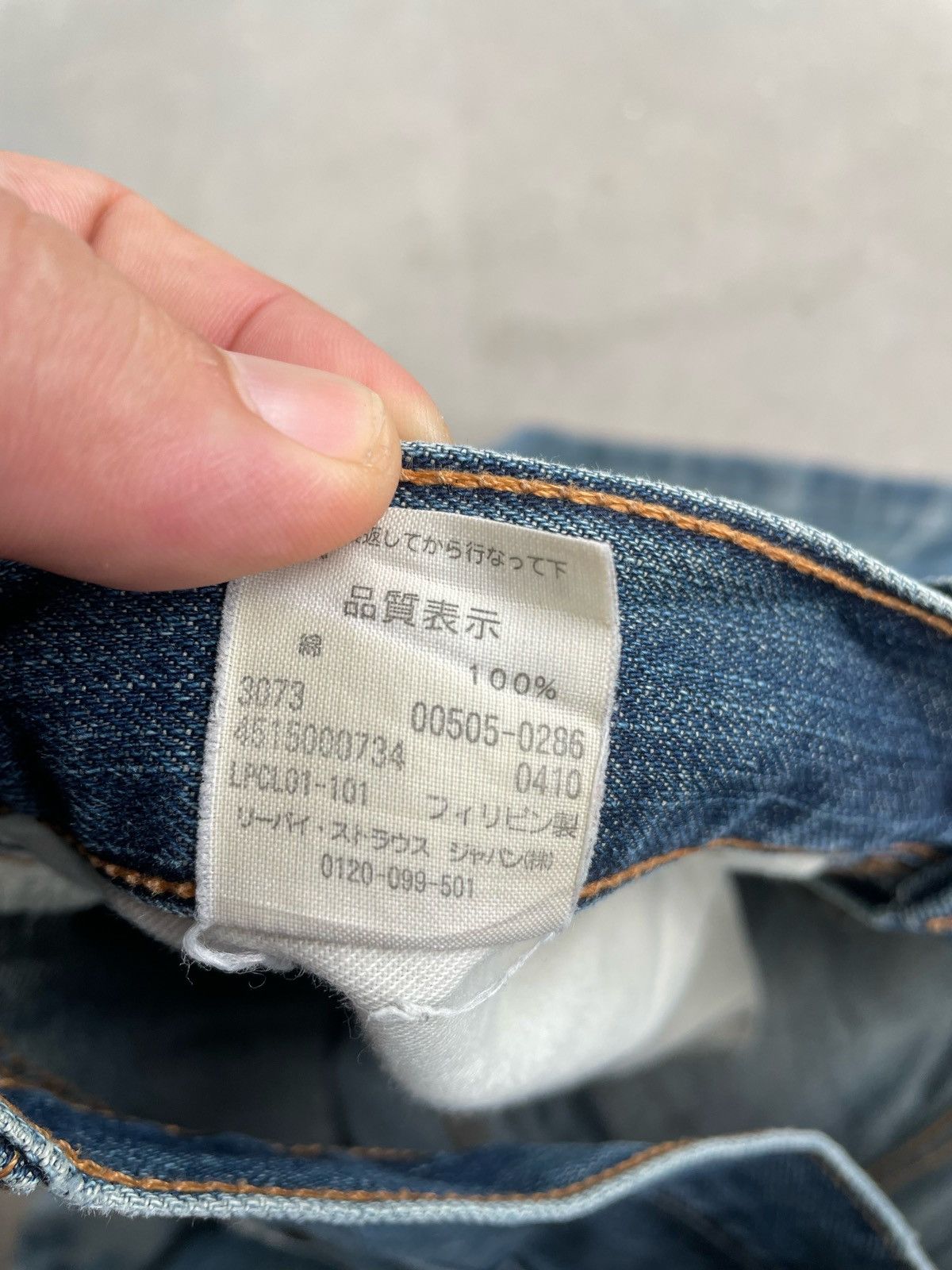Levi's × Vintage Y2K LEVIS 505 MADE IN JAPAN WELL WORN Size US 31 - 10 Thumbnail