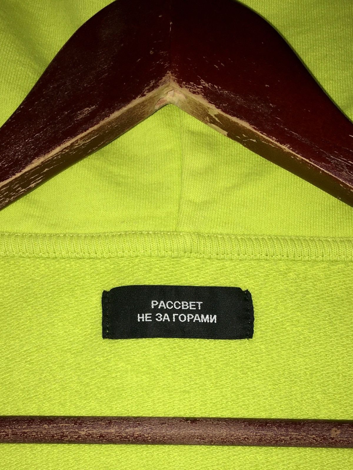PACCBET hoodie RASSVET Graffiti Logo Sweatshirt y2k vintage paccbet Size US M / EU 48-50 / 2 - 8 Thumbnail