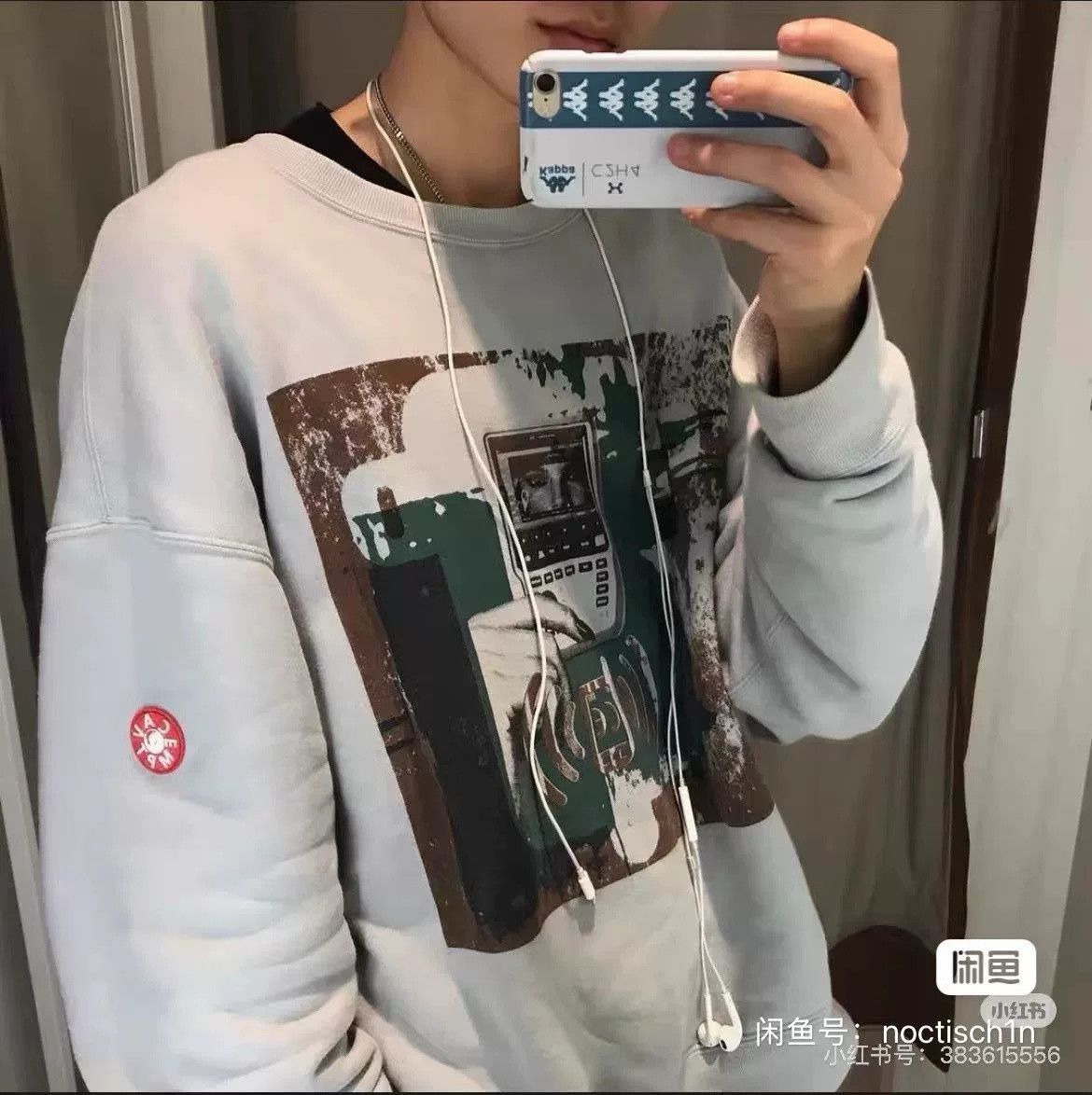 Cav Empt C.E CavEMPT Sweater with Nokia Print Size US XL / EU 56 / 4 - 6 Thumbnail