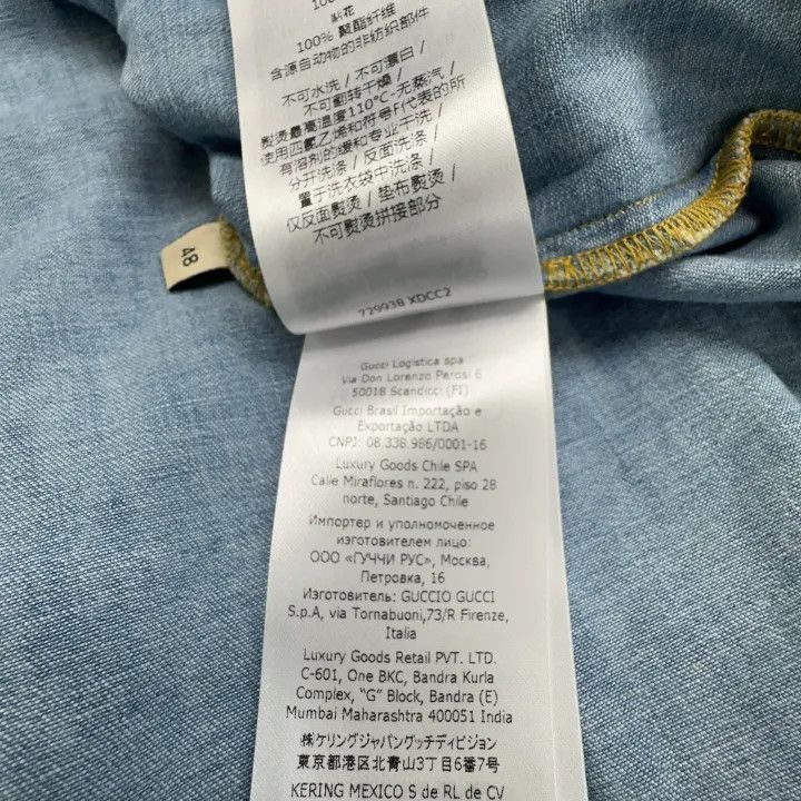Gucci Gucci Gucci Short Sleeve Denim Shirt with Pocket -2506 Size US M / EU 48-50 / 2 - 3 Thumbnail