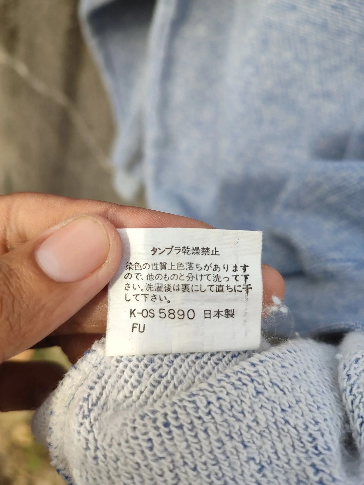 Japanese Brand × Kenzo × Vintage Vintage Kenzo Jeans Sweatshirt – Made in Japan Size US L / EU 52-54 / 3 - 17 Thumbnail