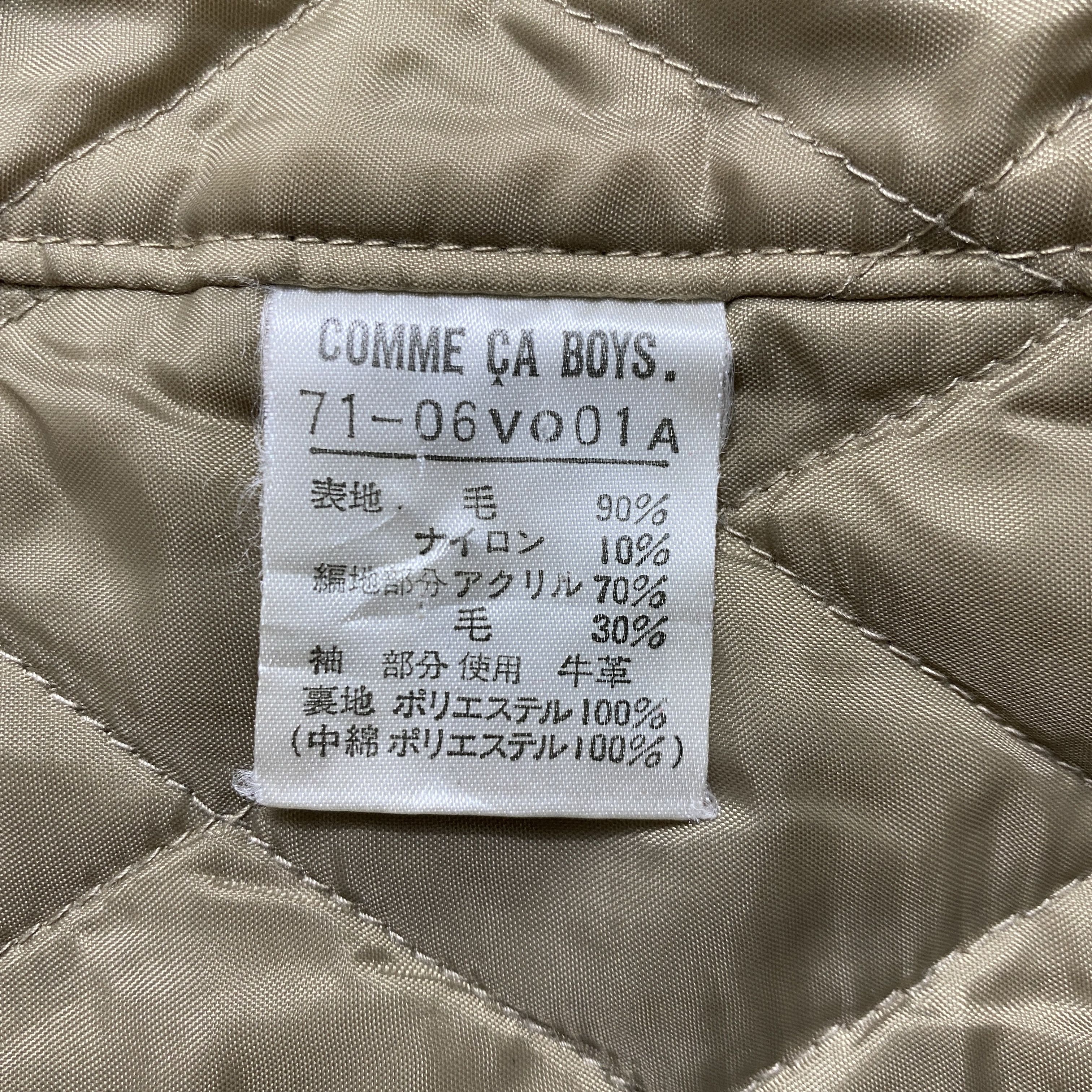 Japanese Brand Vintage Comme Ca Boys Varsity Hoodie Jacket- J476 Size US XS / EU 42 / 0 - 8 Thumbnail