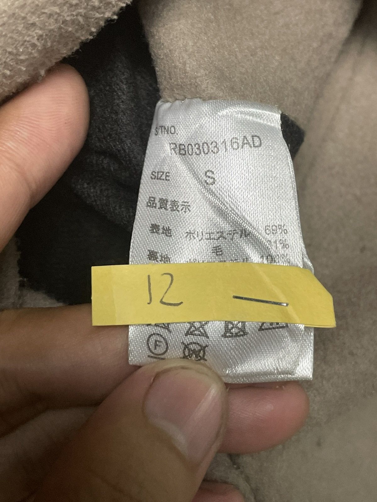 Japanese Brand × Vintage Rage Blue Wool mix Jersey Long Jacket (56) Size US S / EU 44-46 / 1 - 10 Thumbnail