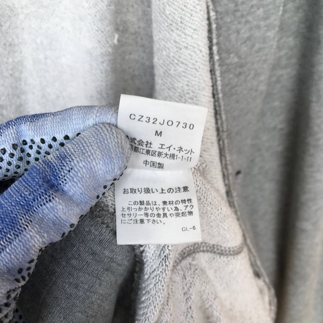 CABANE de ZUCCa Minimalist Sweater Cardigan Zucca Issey Miyake Size US M / EU 48-50 / 2 - 7 Thumbnail