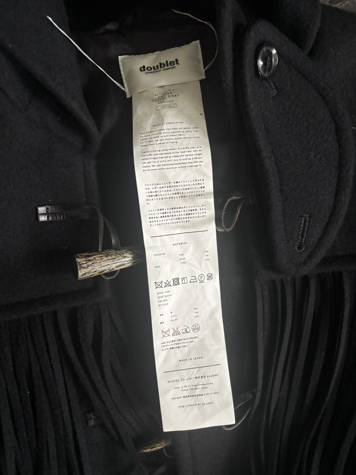 Doublet AW20 Fringe Duffle Coat Size US M / EU 48-50 / 2 - 5 Thumbnail