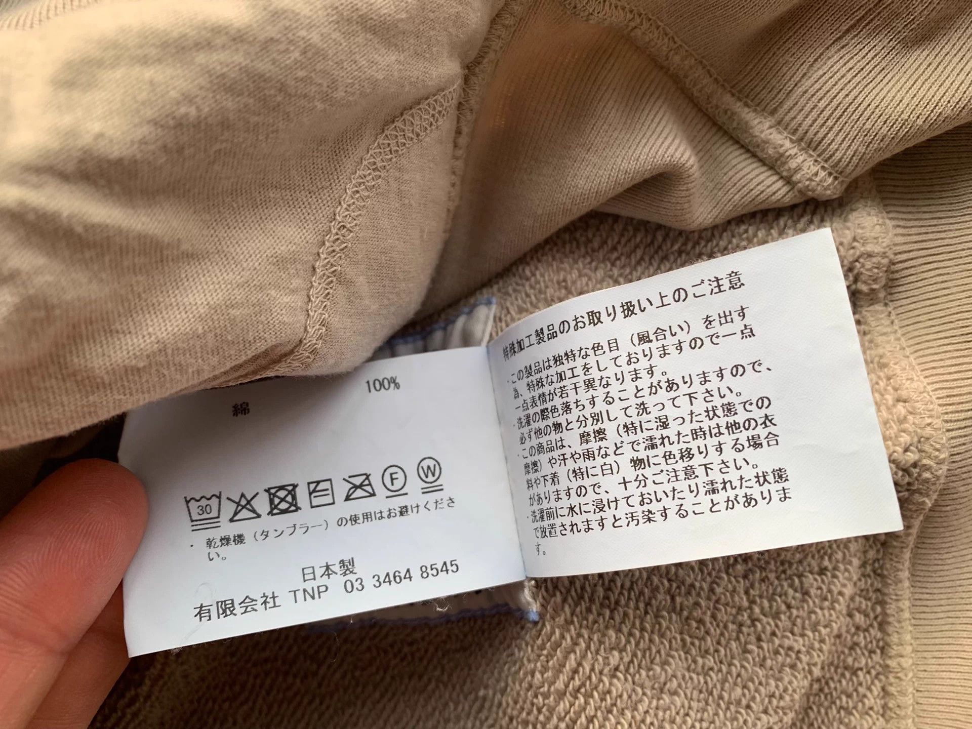 Nonnative NONNATIVE DWELLER CREW P/O 25ss heavy cotton new 4 Size S / US 4 / IT 40 - 6 Thumbnail