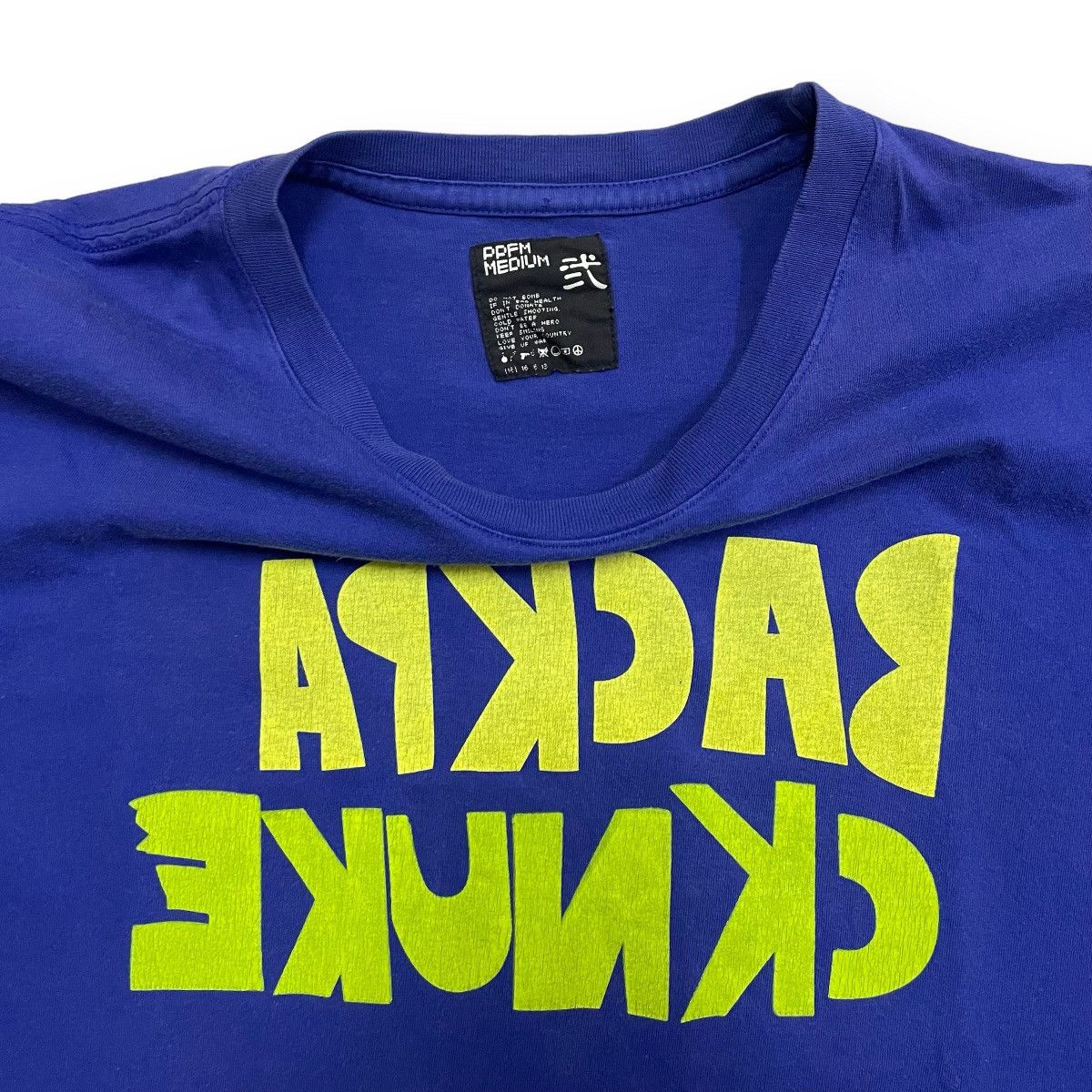 PPFM Rare Mirror Wording PPFM Box Logo’s Wording Size US M / EU 48-50 / 2 - 5 Thumbnail