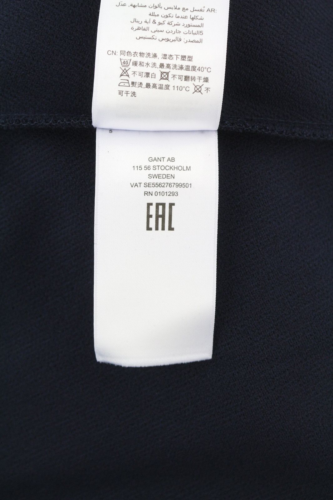Gant RIB STRUCTURE S Blue Short Sleeve V-Neck Dress 84954 Size S / US 4 / IT 40 - 9 Thumbnail