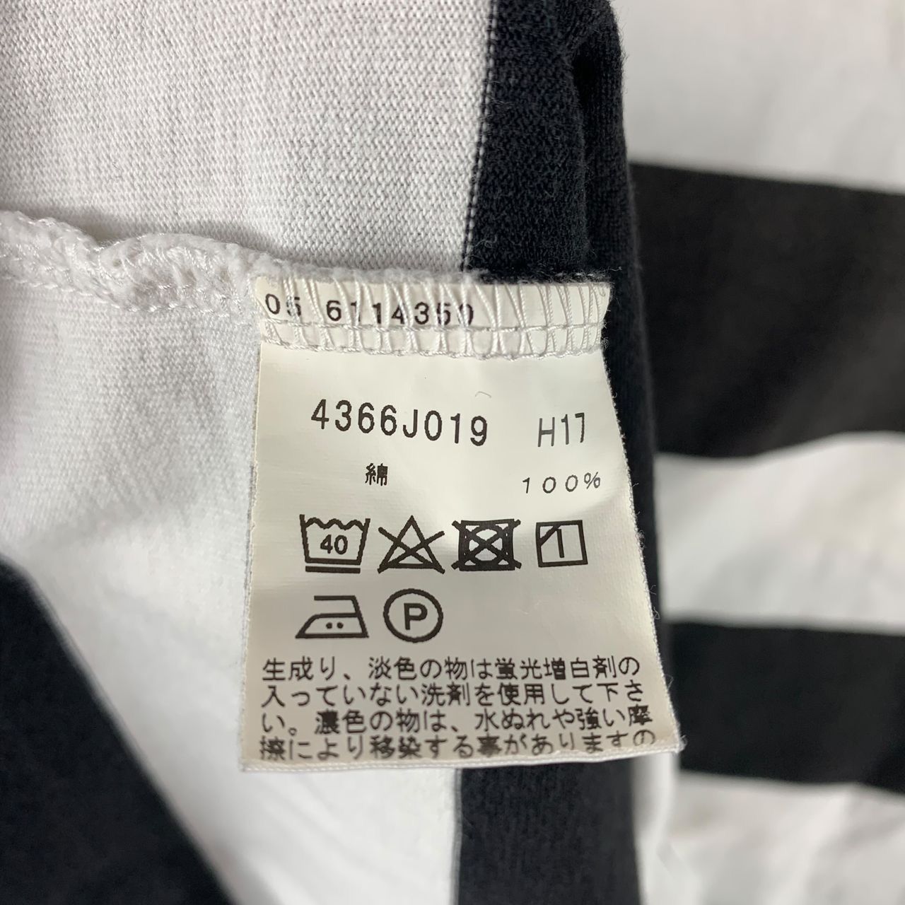 Designer × agnes b. AGNES B Paris Long sleeve stripe tee Size S / US 4 / IT 40 - 10 Thumbnail