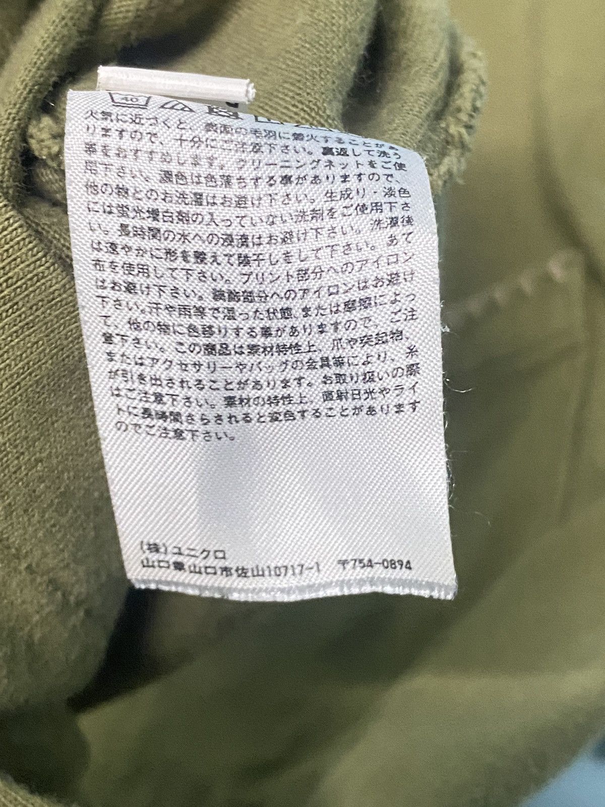 JW Anderson 💥J.W ANDERSON X UNIQLO POCKET TEE ARMY GREEN COLOR Size US XL / EU 56 / 4 - 7 Thumbnail
