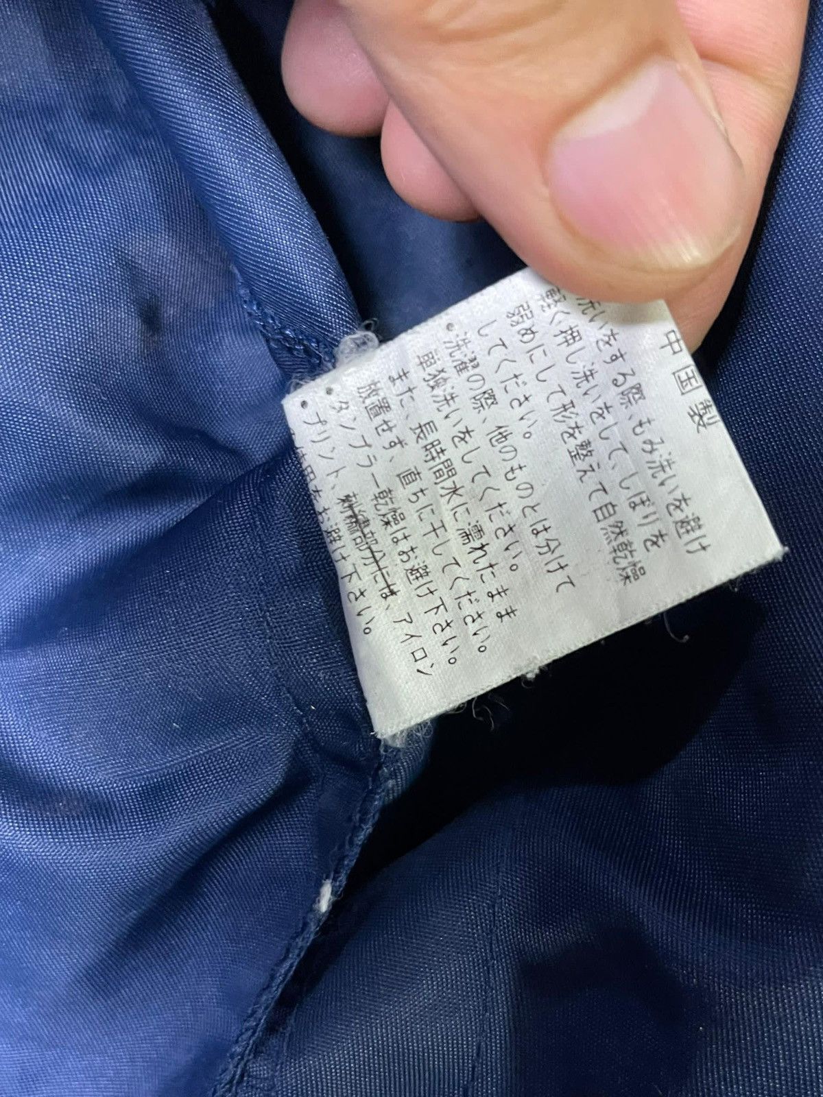 Japanese Brand × Vintage Vintage Yanmar Sportswear Windbreaker (49) Size US L / EU 52-54 / 3 - 6 Thumbnail