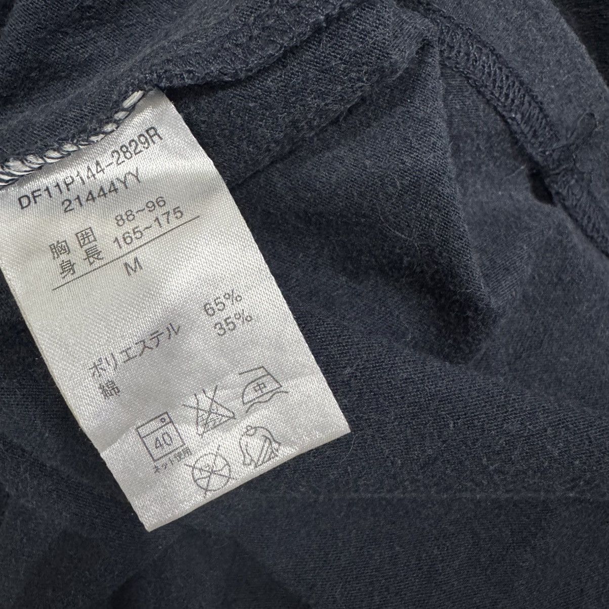 MLB Yankees New York MLB Tee Size US M / EU 48-50 / 2 - 7 Thumbnail