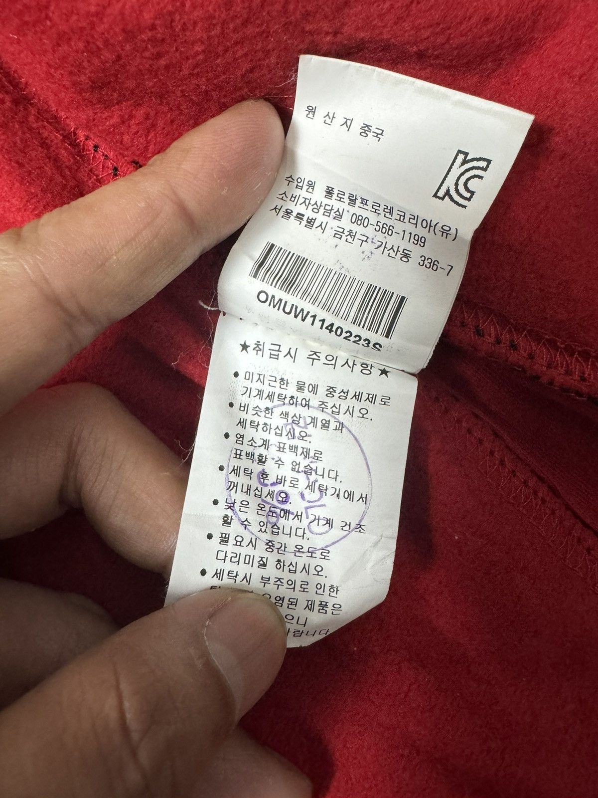 Polo Ralph Lauren Polo Ralph Lauren Chief Keef Spain 🇪🇸 Bomber Jacket Size US S / EU 44-46 / 1 - 9 Thumbnail