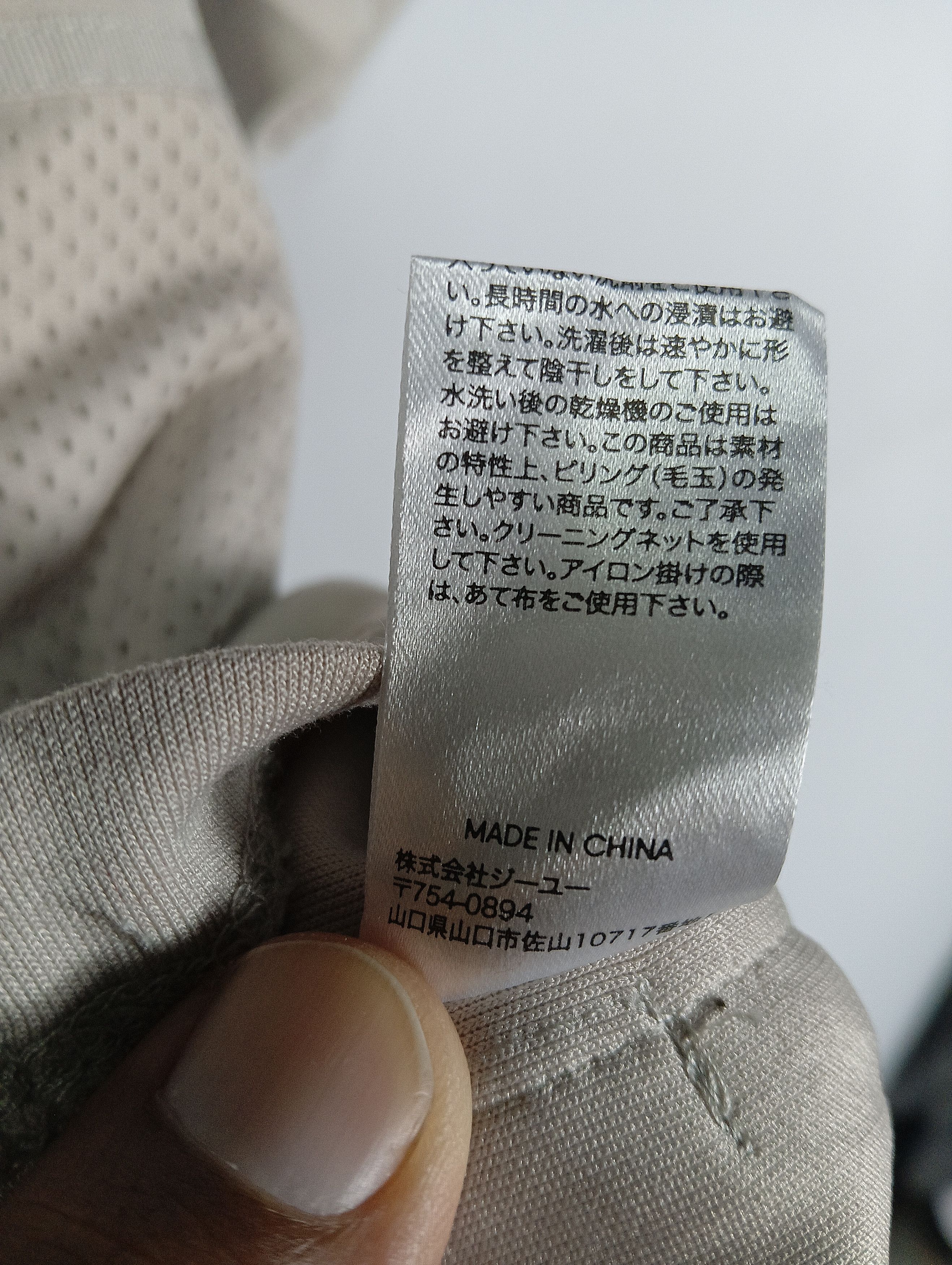 GU GU HOODIE BIG SIZE SWEATER Size US XL / EU 56 / 4 - 6 Thumbnail