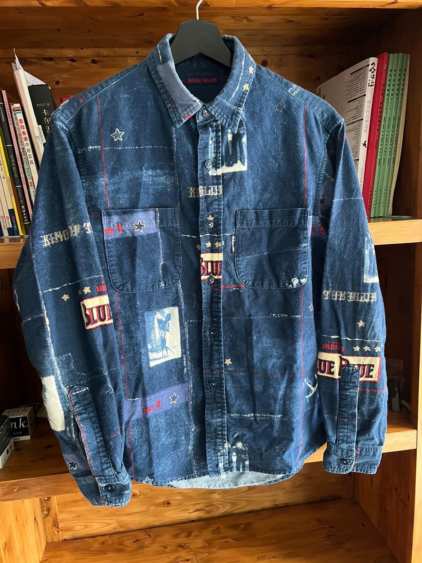 Blue Blue Japan Blue Blue Japan Indigo Dyed Limited Shirt Size 2 Worn 3x Size US M / EU 48-50 / 2 - 2 Thumbnail