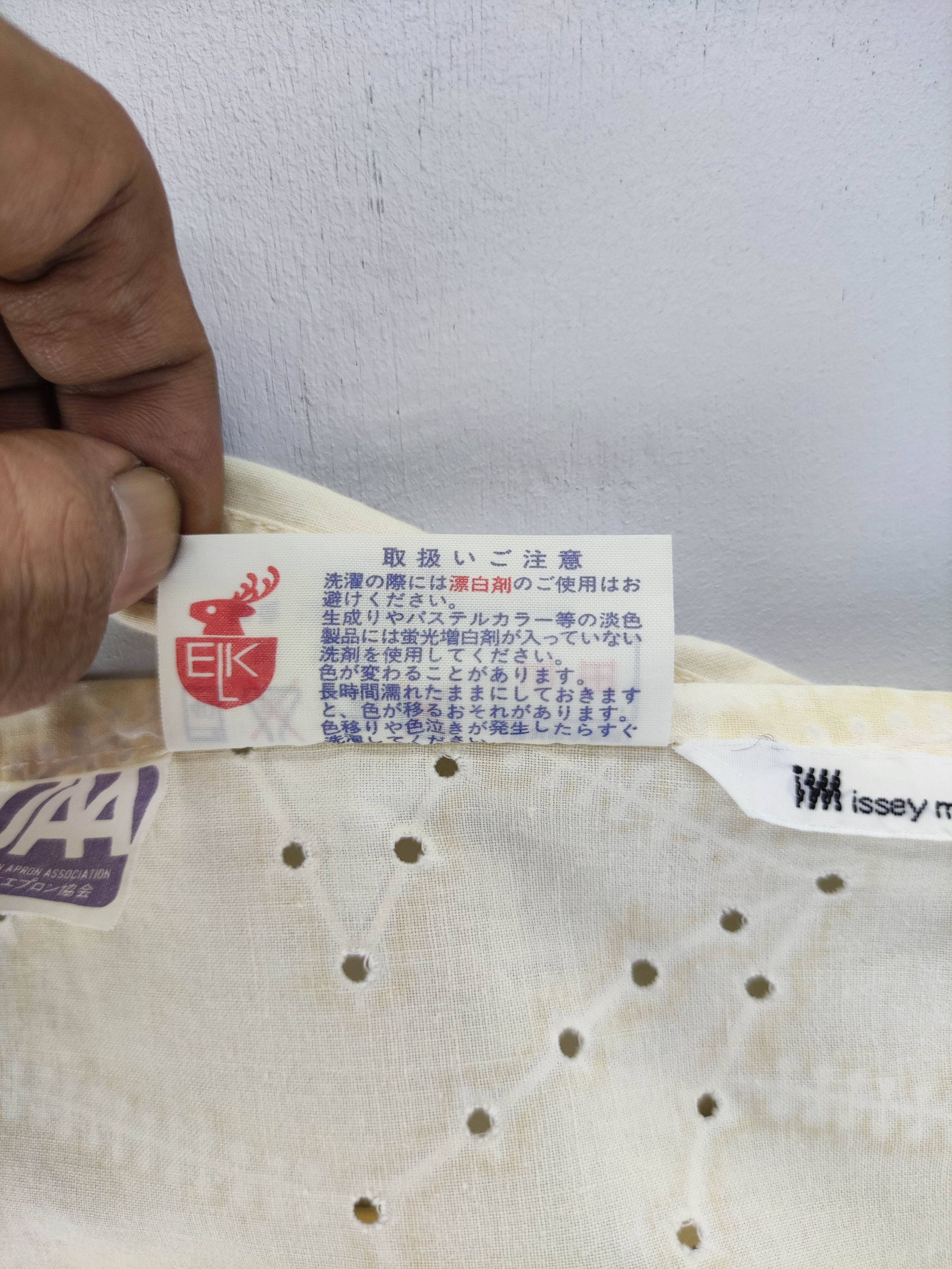 Issey Miyake Vintage Issey Miyake Apron Size ONE SIZE - 6 Thumbnail