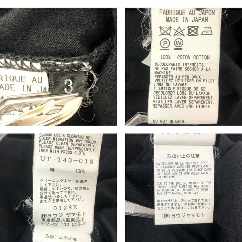 Yohji Yamamoto Yohji Yamamoto S'YTE china button shirts UT-T43-018 Size US L / EU 52-54 / 3 - 5 Thumbnail