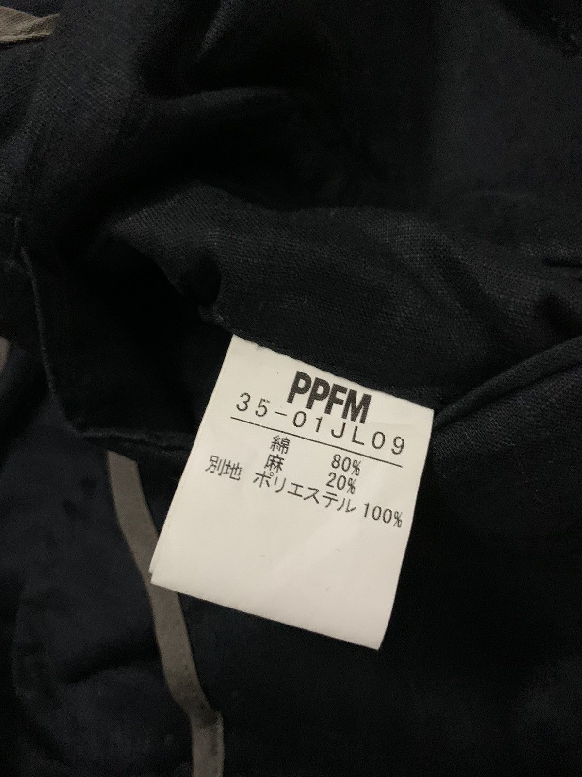 Japanese Brand × PPFM Vintge Anarchy Scab DesignAnachy denimeastern Rock jacke(b) Size US L / EU 52-54 / 3 - 9 Thumbnail