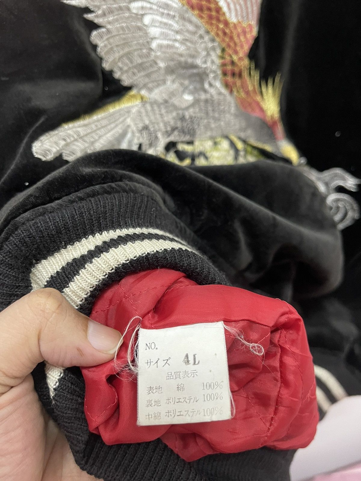 Japanese Brand VINTAGE 80’s JAPAN SOUVENIR HOSHIHIME VELVET DRAGON x EAGLE Size US L / EU 52-54 / 3 - 7 Thumbnail