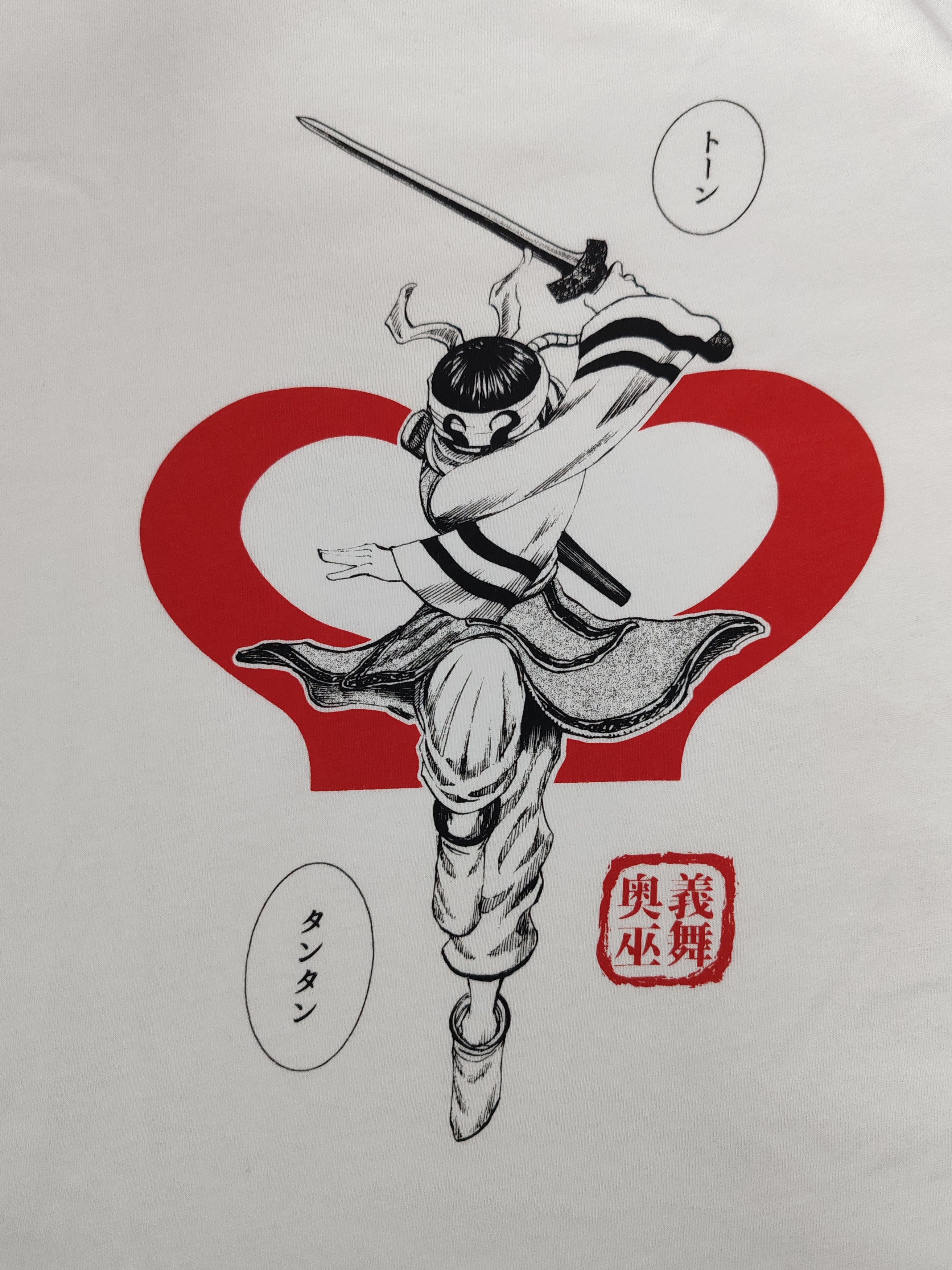 Anime Kingdom Anime by Yasuhisa hara Japan Manga Artis Tee Size US XL / EU 56 / 4 - 1 Thumbnail