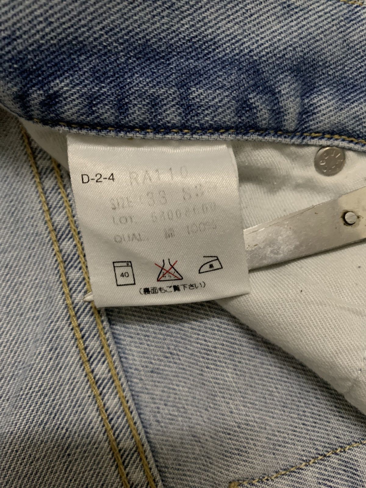 Japanese Brand Vintage Japanese Brand Roadace Baggy Distressed Jeans Size US 32 / EU 48 - 19 Thumbnail
