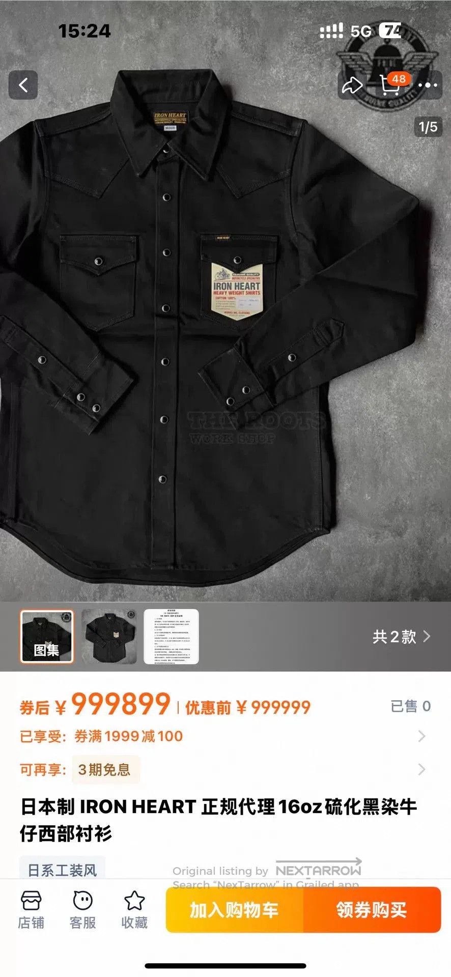 Iron Heart Iron Heart Black Western Shirt IHSH. Size US M / EU 48-50 / 2 - 7 Thumbnail