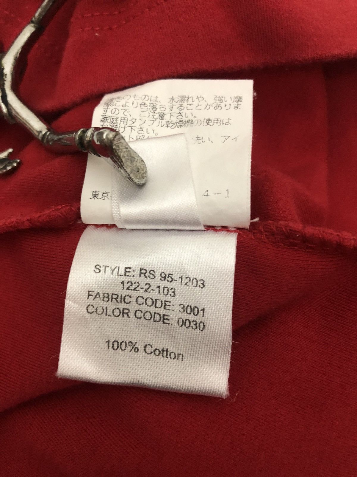 Raf Simons RAF SIMONS 1995 HISTORY OF MY WORLD Size US S / EU 44-46 / 1 - 14 Thumbnail