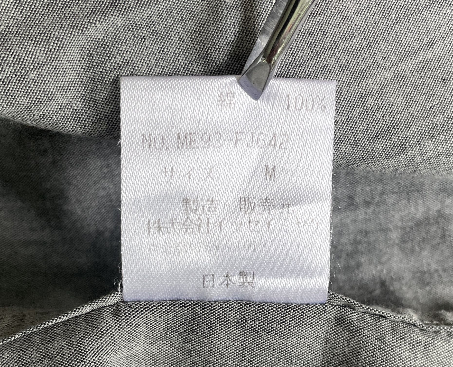 Issey Miyake ISSEY MIYAKE MEN Hidden Pocket Shirt Size US M / EU 48-50 / 2 - 7 Thumbnail